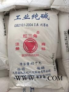 众至 凉山 碳酸钠 行情图2