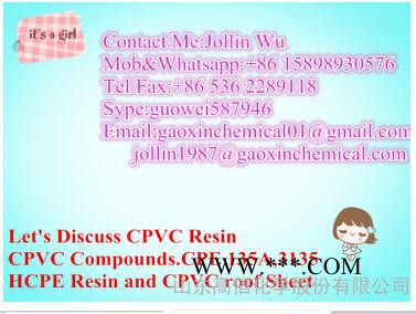 PVC/PC/ABS 抗冲击改性剂 CPE 135A  工厂提供正规国标料图1