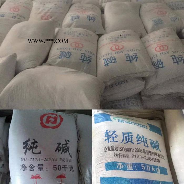 纯碱厂家双环纯碱广东纯碱价格 工业纯碱 碳酸钠纯碱厂家 碳酸钠纯碱  工业纯碱 轻质纯碱 食用纯碱 重质纯碱 海化纯碱图7