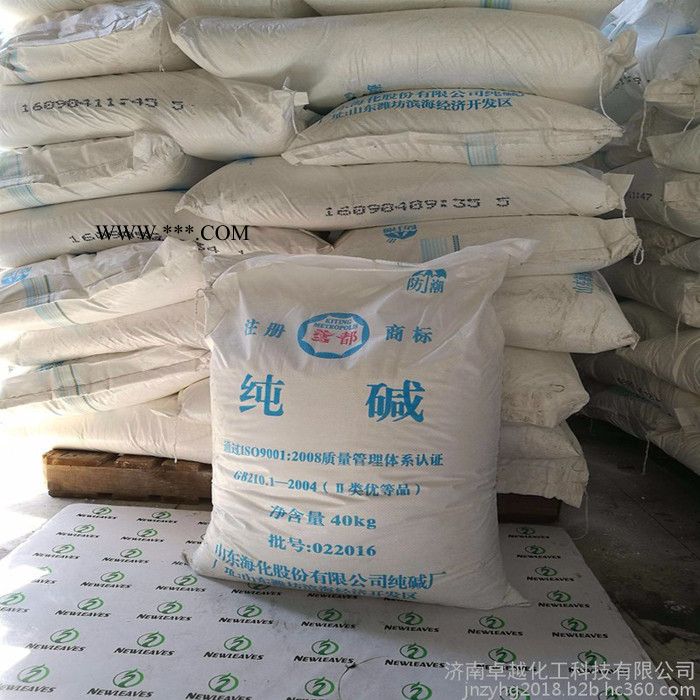 现货销售工业级纯碱 食品级纯碱 碳酸钠量大优惠图1