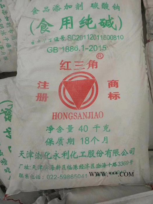 食用碱面碳酸钠 红三角纯碱包装 碳酸钠纯碱 长期供货 欢迎采购图2