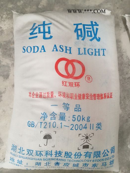 红双环纯碱 水处理工业级碳酸钠 **质量可靠图3
