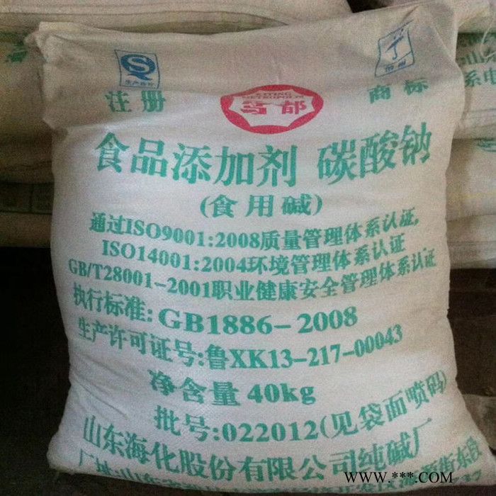 鸢都 食品添加剂碳酸钠潍坊海化食用碱疏松剂碳酸钠济南供应商图6