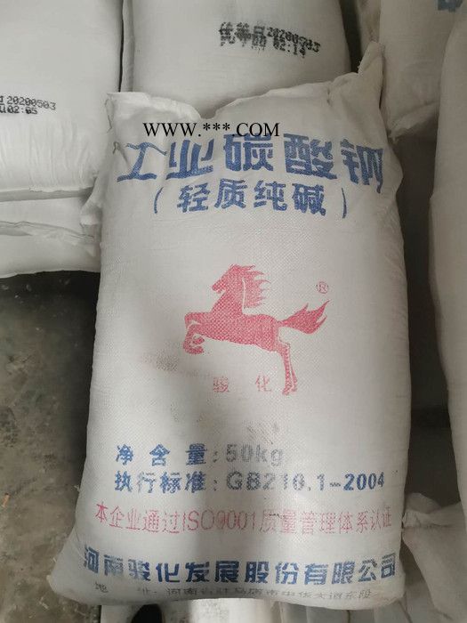 工业纯碱碳酸钠洗涤除污轻质工业纯碱印刷造纸工业