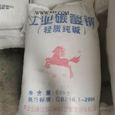 工业纯碱碳酸钠洗涤除污轻质工业纯碱印刷造纸工业