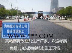 供应河池高粘改性剂  来宾高粘剂生产厂家  北海高粘剂便宜图3