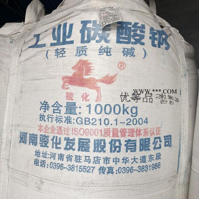 工业碳酸钠图3