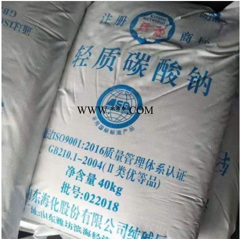 纯碱工业级 碳酸钠销售 碳酸钠化工原料烧碱 原厂供应纯碱图2