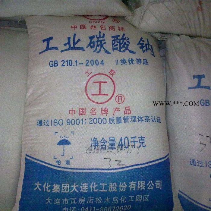 工业碳酸钠 广东潮盈40Kg欢迎询价图3