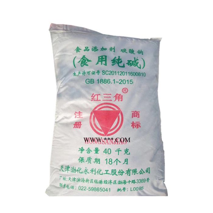 碳酸钠食品添加剂 红三角纯碱包装 碳酸钠纯碱 量大从优 欢迎采购图4