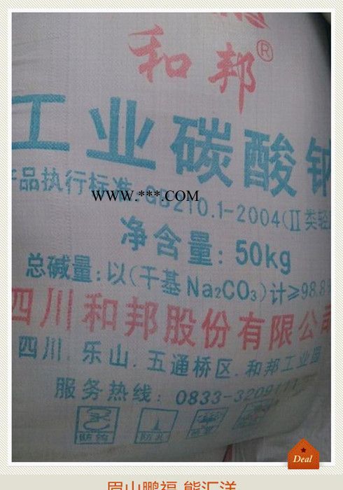 四川工业级碳酸钠（工业级纯碱）图2