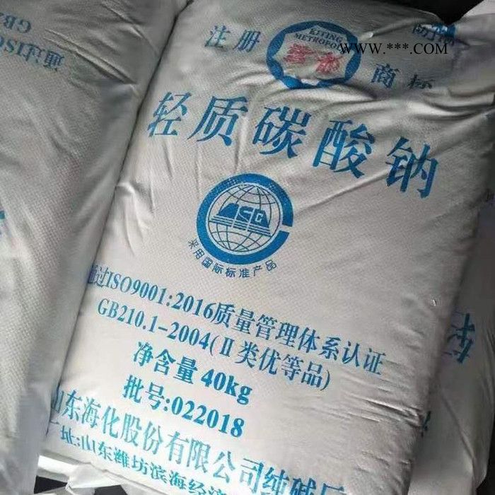 供应工业级重质纯碱 碳酸钠 工业纯碱 重质纯碱 量大从优图4