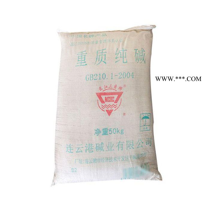 供应工业级重质纯碱 碳酸钠 工业纯碱 重质纯碱 量大从优图1
