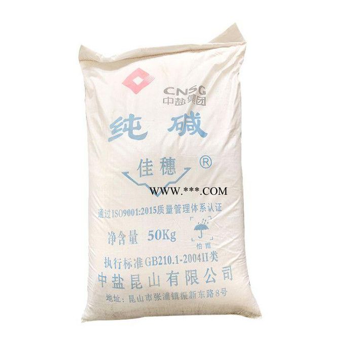 供应工业级重质纯碱 碳酸钠 工业纯碱 重质纯碱 量大从优图2