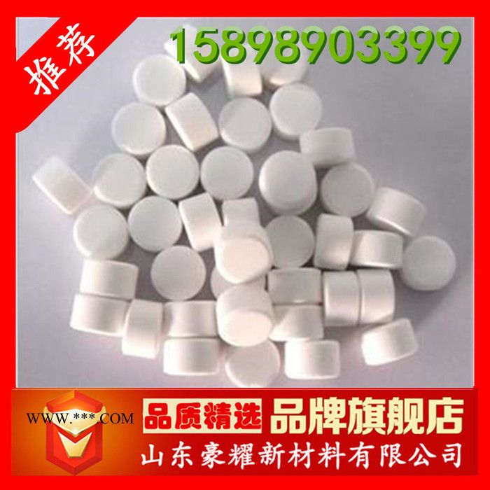 供应 过碳酸钠  颗粒  片剂 25公斤起订 量大优惠 鱼塘增氧剂图2