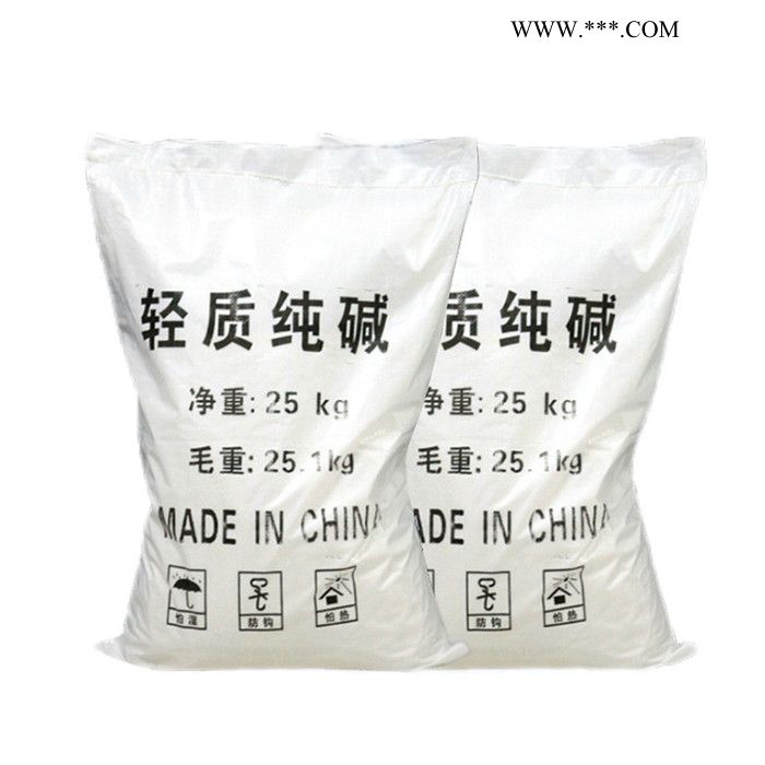鹏腾实业 纯碱 苏打 厂家批发纯碱工业级 99%碳酸钠