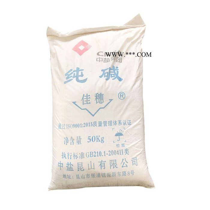 供应工业级重质纯碱 碳酸钠 工业纯碱 重质纯碱 全国发货图2