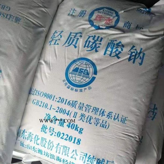 供应工业级重质纯碱 碳酸钠 工业纯碱 重质纯碱 全国发货图4