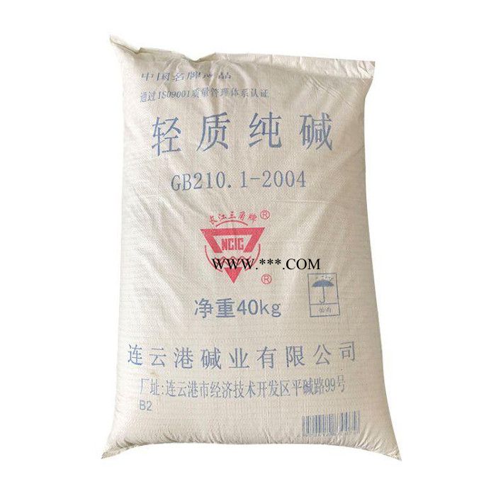 供应工业级重质纯碱 碳酸钠 工业纯碱 重质纯碱 全国发货图3
