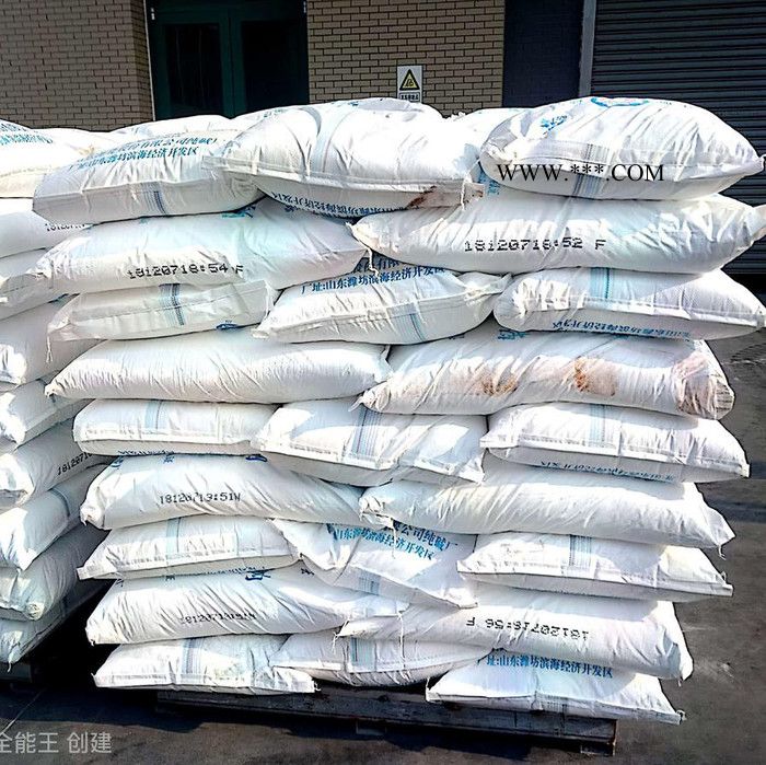 纯碱碳酸钠淼泓 工业纯碱 厂家供应轻质纯碱   食品级纯碱 99%含量图1
