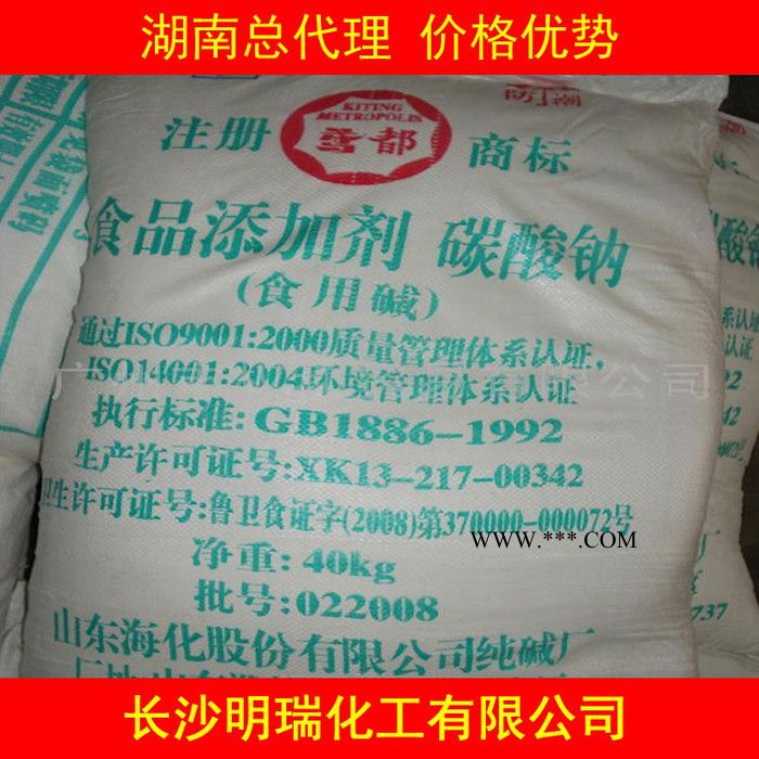 长沙食用碳酸钠  湖南食品级纯碱 膨松剂图2