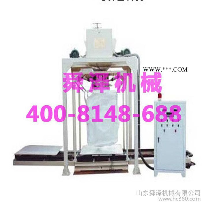 供应潍坊**吨袋包装机图3