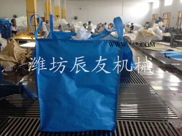 潍坊辰友 吨包机 吨袋包装机 吨包机批发图2