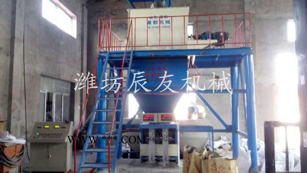 潍坊辰友 吨包机 吨袋包装机 吨包机批发图8