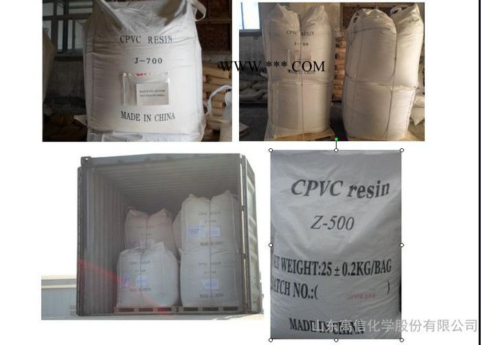 氯化聚乙烯CPE 135A  Factory Manufacturer PVC抗冲击改性剂 出口内销，出口欧美，韩国图1