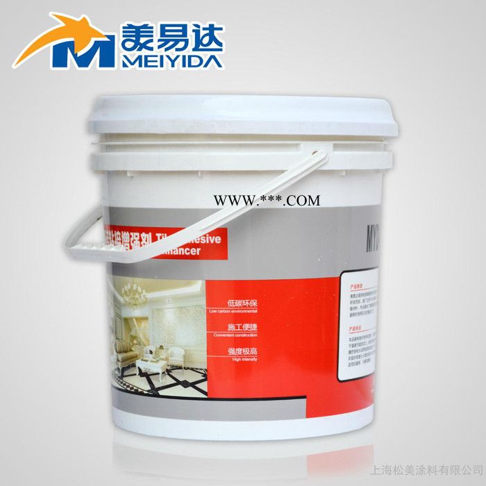 多功能聚合物界面改性剂   美易达防水  防水涂料  玻化砖伴侣  瓷砖伴侣图2