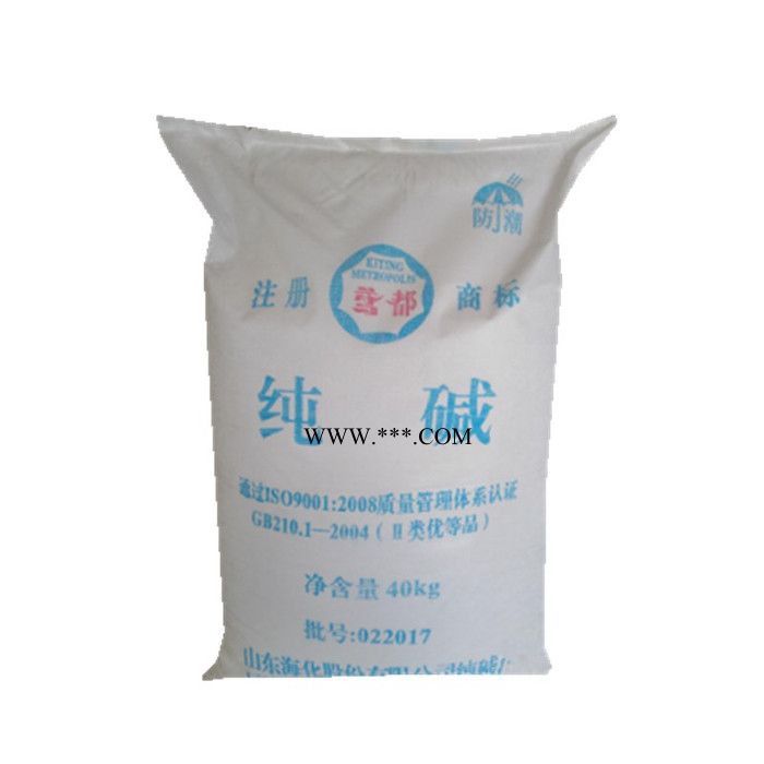 碳酸钠 工业级纯碱 食用纯碱批发 量大价优图3