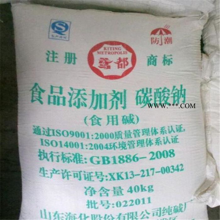 碳酸钠 工业级纯碱 食用纯碱批发 量大价优图5