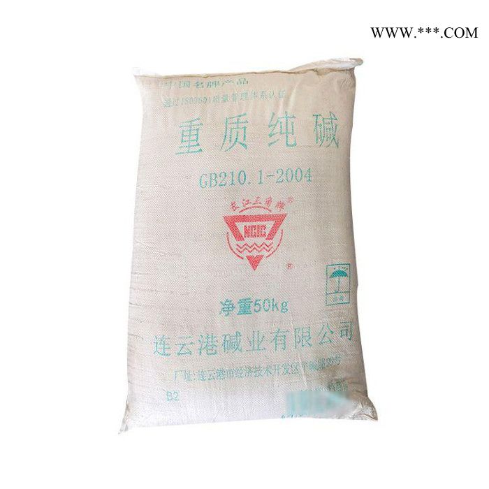 碳酸钠轻质纯碱 助溶剂 印染洗涤剂 纯碱价格 长期供应图7