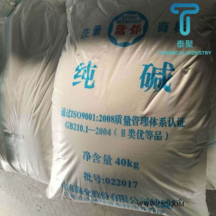 批发海化 轻质纯碱 碳酸钠工业级 印染制革专用碳酸钠图4