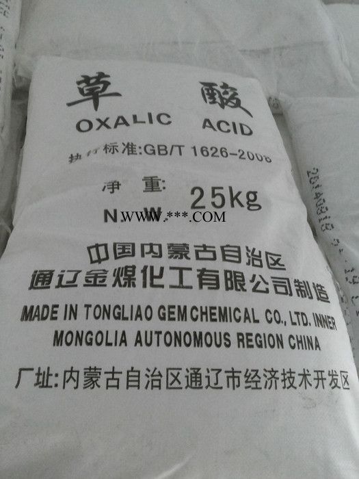 纯碱批发 纯碱碳酸钠纯碱优势价纯碱厂家 广东纯碱  双环工业级纯碱 轻质纯碱 食用纯碱 重质纯碱 海化纯碱图7