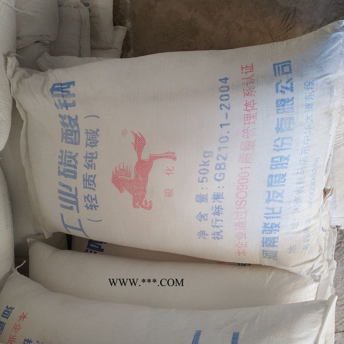 骏化 工业轻质纯碱 河南骏化纯碱 工业级99%含量 洗涤剂碳酸钠图4