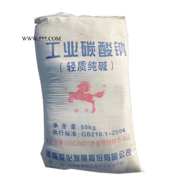 骏化 工业轻质纯碱 河南骏化纯碱 工业级99%含量 洗涤剂碳酸钠图2
