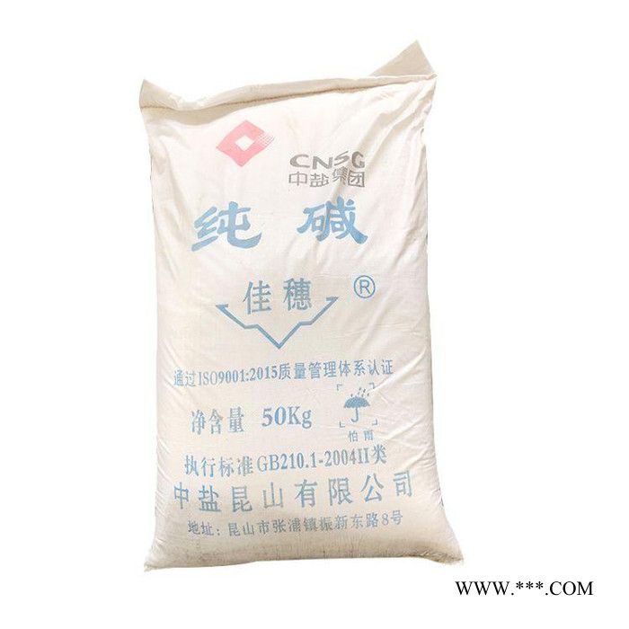 供应工业级重质纯碱 碳酸钠 工业纯碱 重质纯碱图2