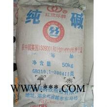 纯碱 碳酸钠纯碱优势价 广东纯碱 纯碱厂家 工业纯碱  碳酸钠 纯碱食品级 纯碱工业级 双环纯碱  纯碱食品级图2