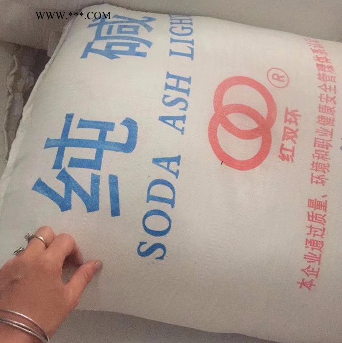 纯碱 碳酸钠纯碱优势价 广东纯碱 纯碱厂家 工业纯碱  碳酸钠 纯碱食品级 纯碱工业级 双环纯碱  纯碱食品级图5