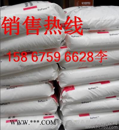 代理销售杜邦改性剂741 PVC改性剂741 聚合物改性剂741图3