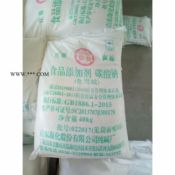 飞扬供应 优级品碳酸钠 工业专用碳酸钠 99.2% 重质碳酸钠图3