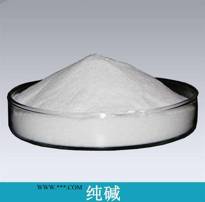 碳酸钠淄博图7