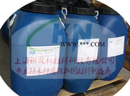 丙烯酸酯共聚乳液水泥改性剂 丙乳砂浆图2