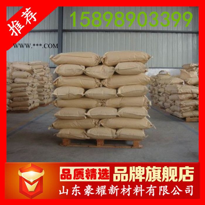 供应 过碳酸钠  粉末 片剂 13.5%  量大优惠图1