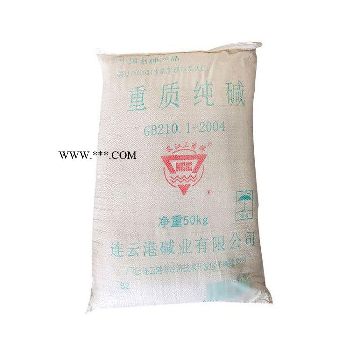 碳酸钠轻质纯碱 助溶剂 印染洗涤剂 纯碱价格 量大从优图4