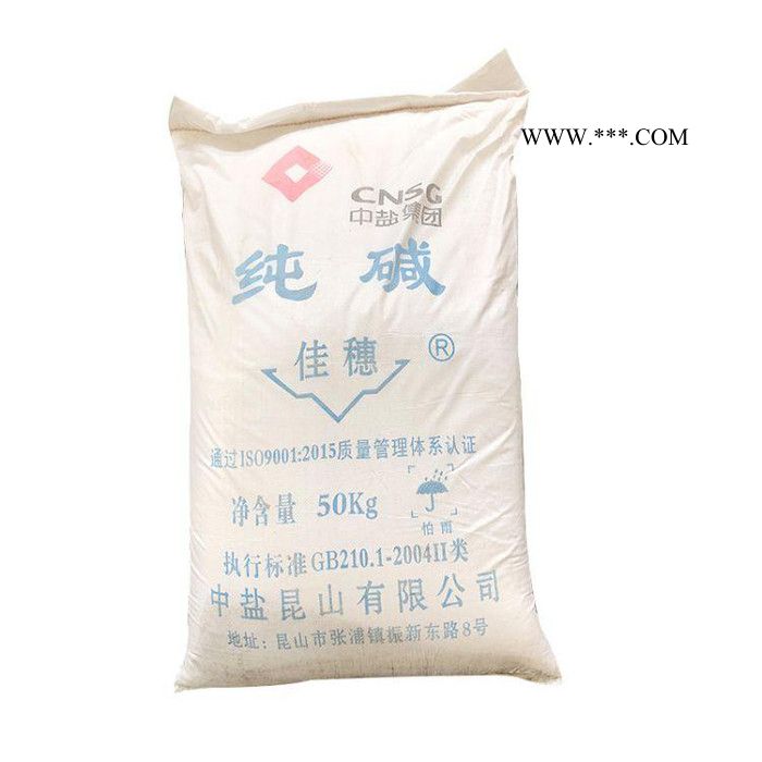 碳酸钠轻质纯碱 助溶剂 印染洗涤剂 纯碱价格 量大从优图2
