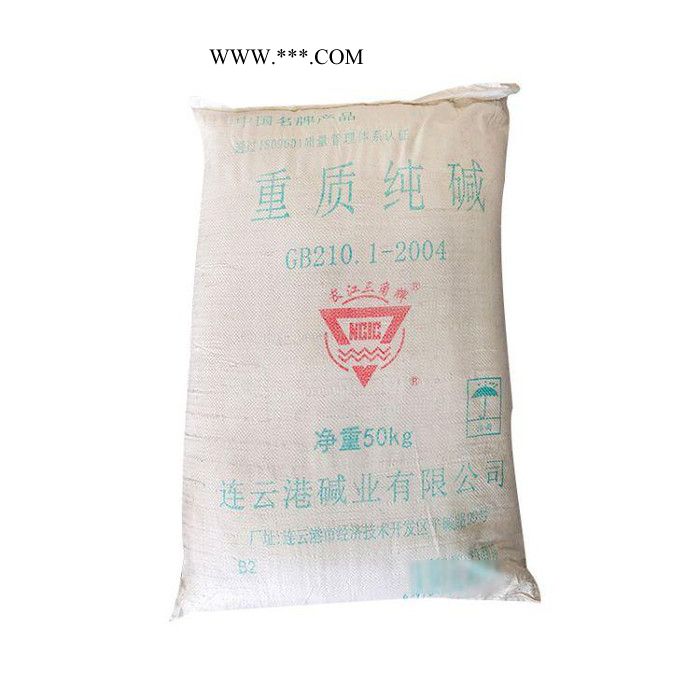 碳酸钠轻质纯碱 助溶剂 印染洗涤剂 纯碱价格 一手货源图4