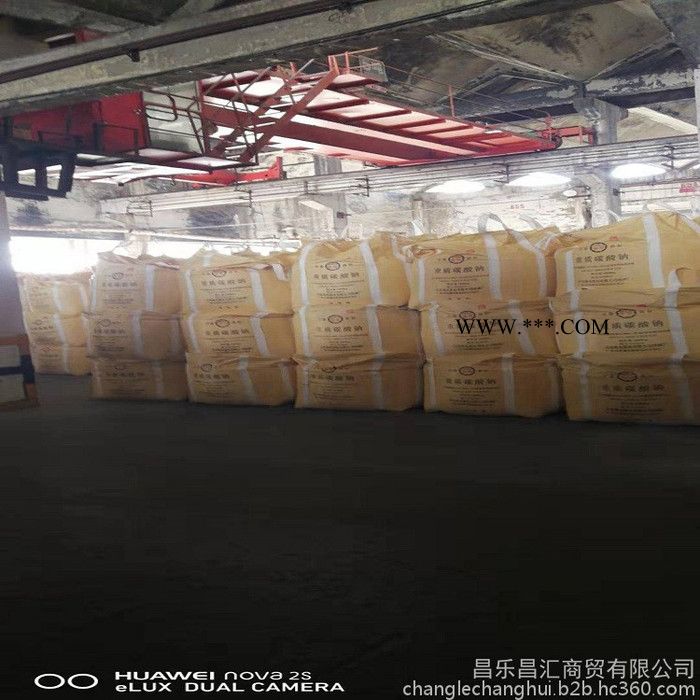 重质碳酸钠 厂家供应工业级纯碱 **重碱小包大包图1