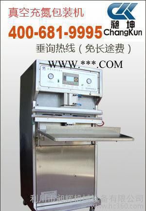 包装机 药品包装机 颗粒包装机 颗粒药品包装机 吨袋包装机  粉末包装机图1